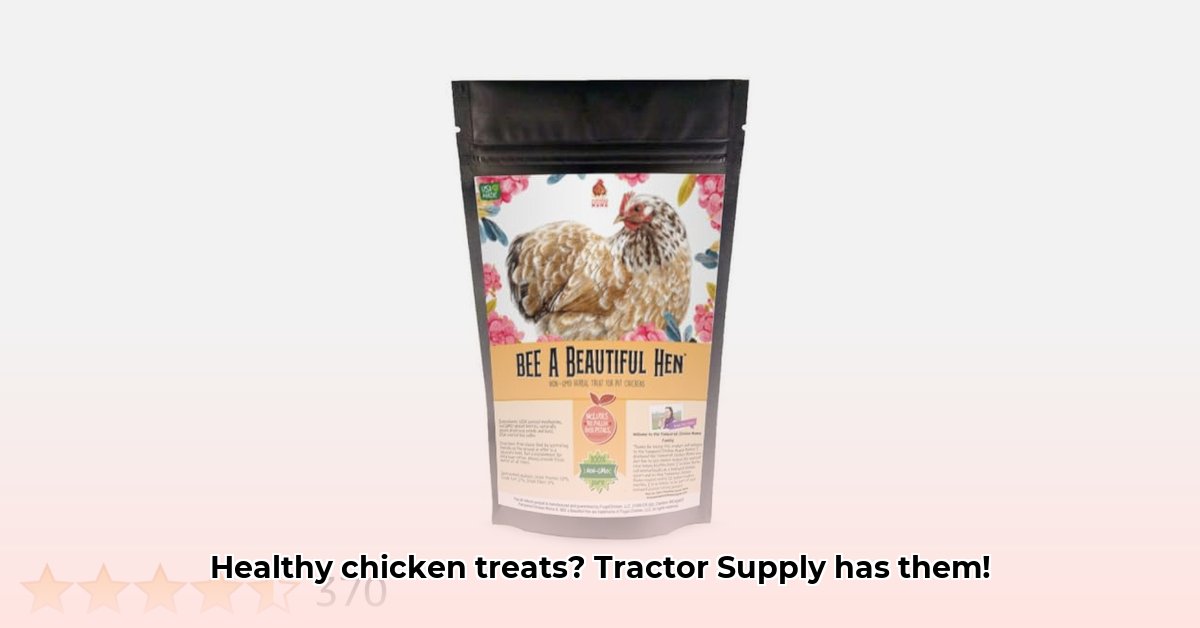 chicken-treats-tractor-supply